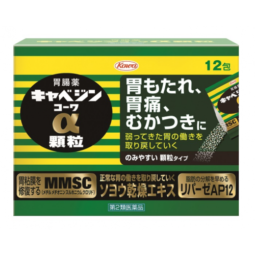 카베진 코와 알파 과립 12포