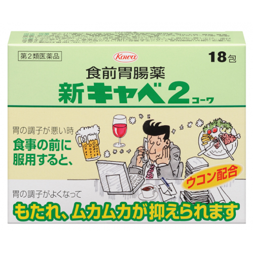 신카베2 코와 18포