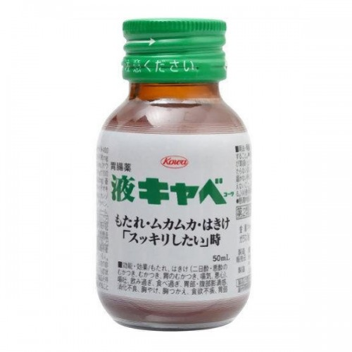 마시는 카베 코와 50ml